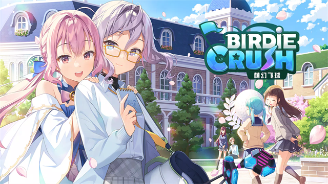 萌幻飞球Birdie Crush