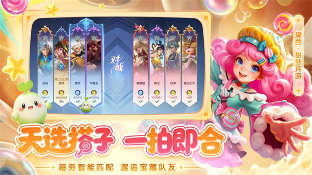 曙光英雄华为版