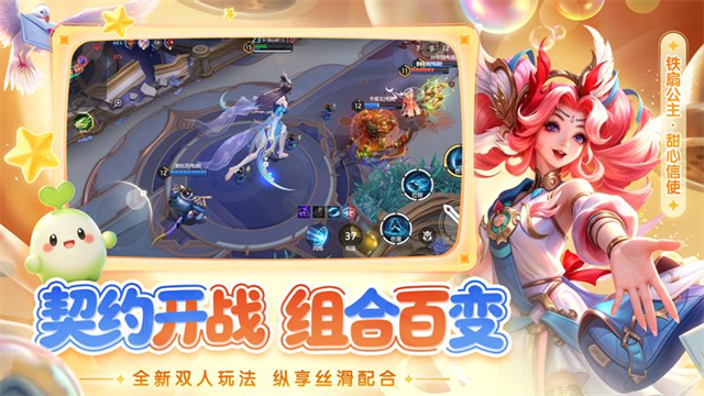 曙光英雄华为版