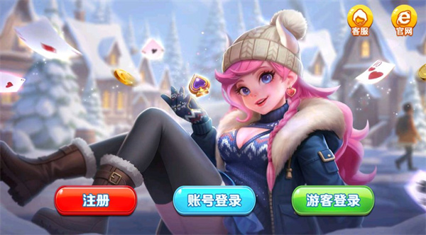 幻影棋牌老版本