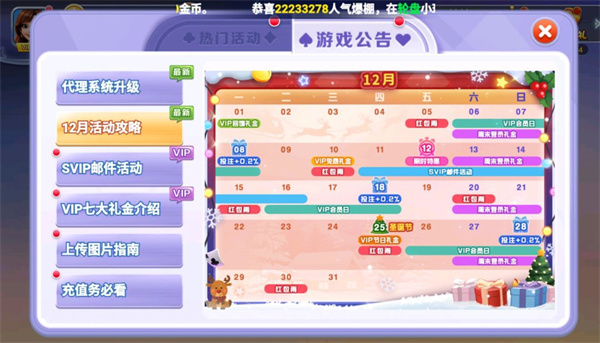 幻影棋牌老版本