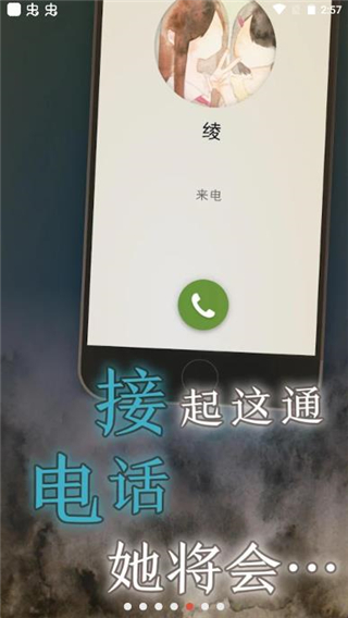 我的女友在被人追赶全结局版