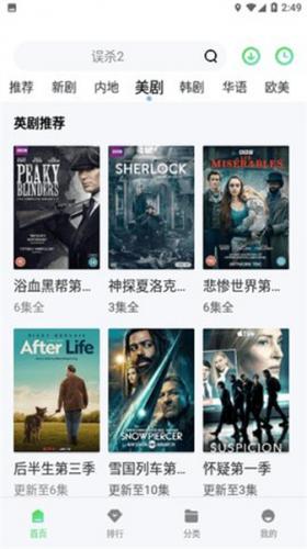 CK影视纯净观影体验