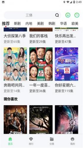 CK影视全类型内容覆盖