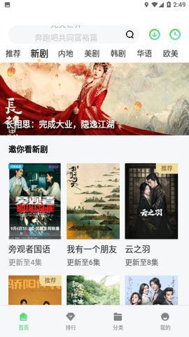 CK影视一键便捷操作