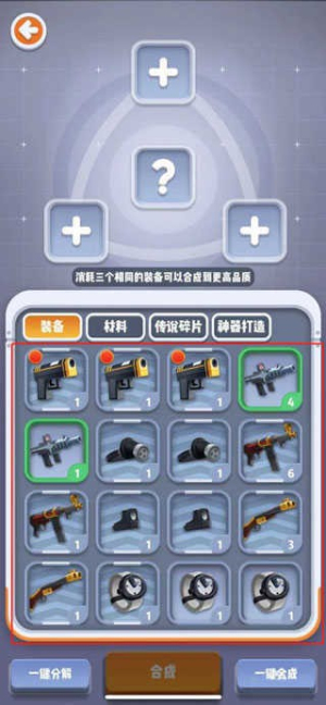 六号特工