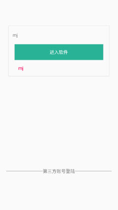 MJ蜘蛛侠特效登录页面