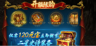 一刀传世华为版战力提升