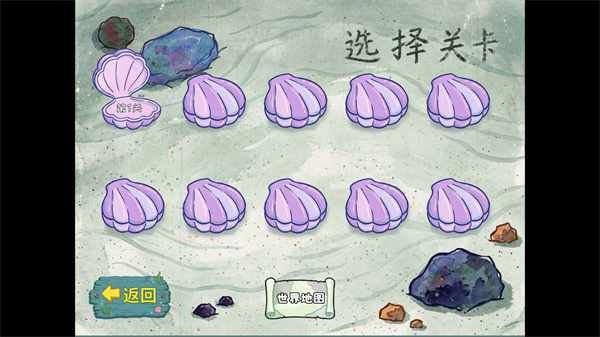 海绵宝宝大战僵尸内置菜单角色选择