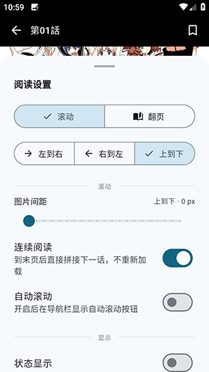 kira最新版阅读界面调整