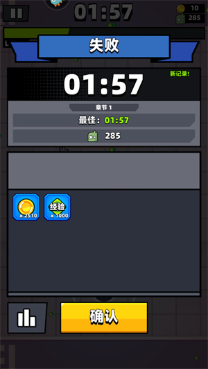弹壳特攻队初始技能升级
