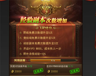 一刀传世华为版快速升级