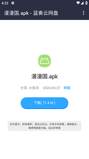 牢橘软件库Neo版本下载资源