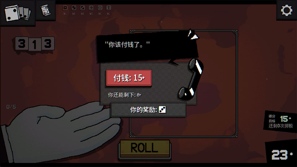 Dice A Million领取骰子奖励
