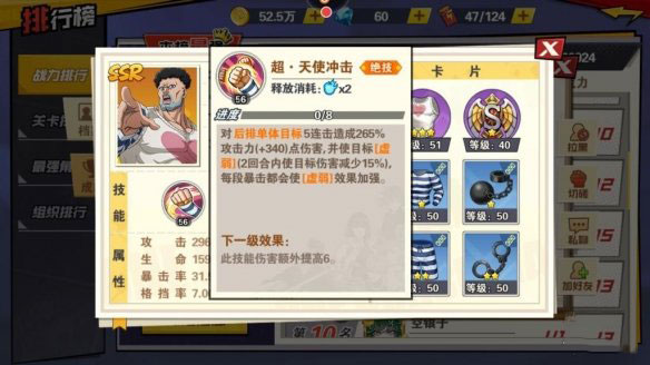 一拳超人最强之男水嫩嫩囚犯