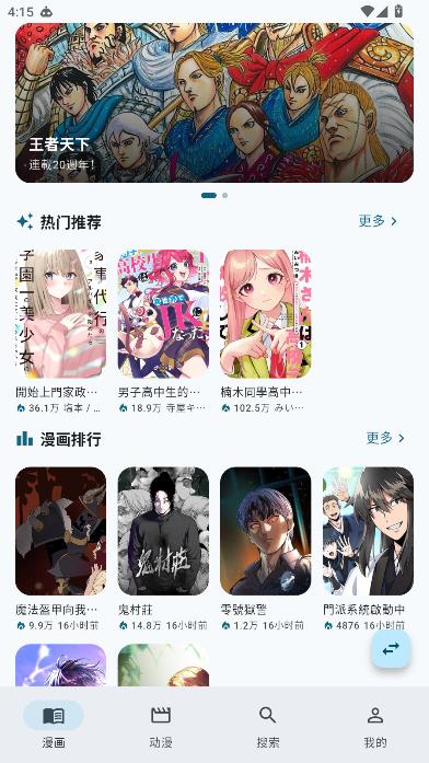 kira动漫功能入口