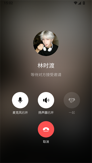 梦信AI语音通话功能