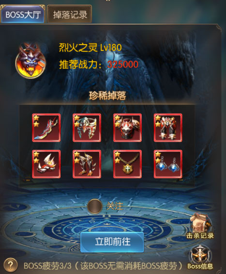奇迹之剑手游前期升级攻略