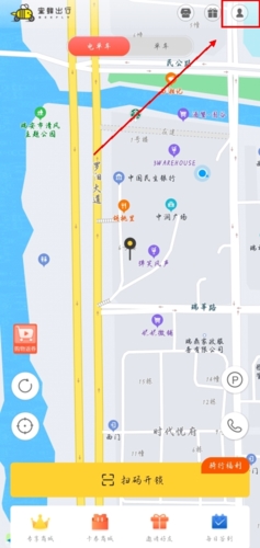 蜜蜂出行app进入我的页面