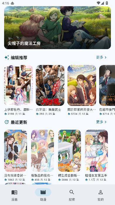 kira动漫作品列表