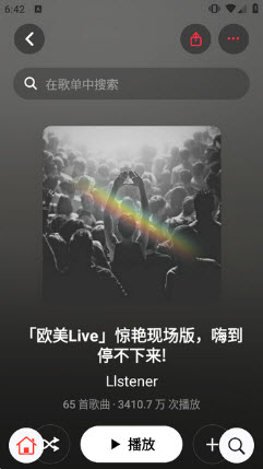 MeloX选择歌曲播放