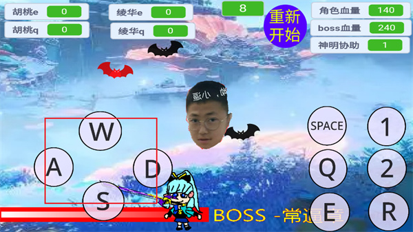 愚录DEMO角色移动操作