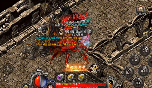 热血合击秘密通道位置