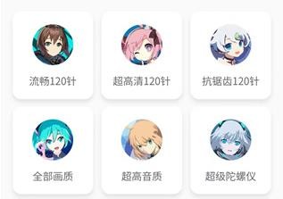 画质怪兽4.0高帧率设置
