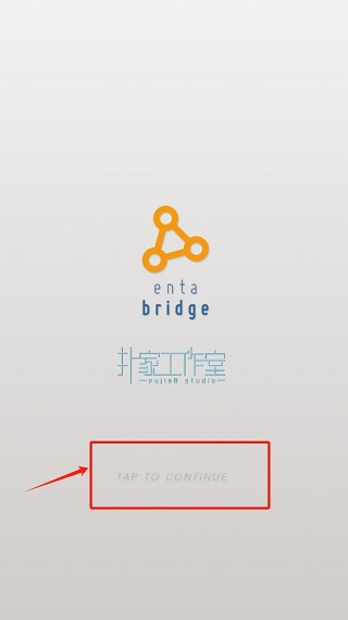 我的女友在被人追赶游戏进入界面