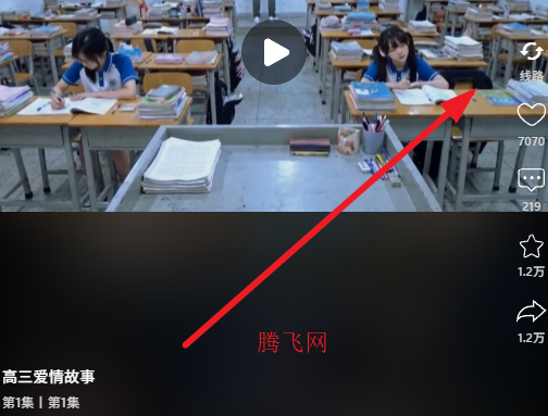黄果魔改短剧线路切换 黄果魔改短剧切换播放线路