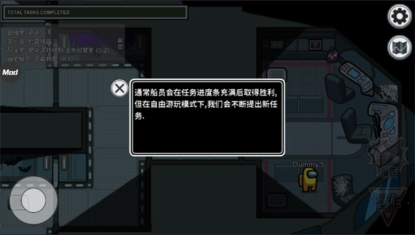 among us内置宠物皮肤商店