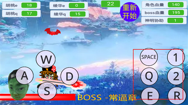愚录DEMO角色技能攻击