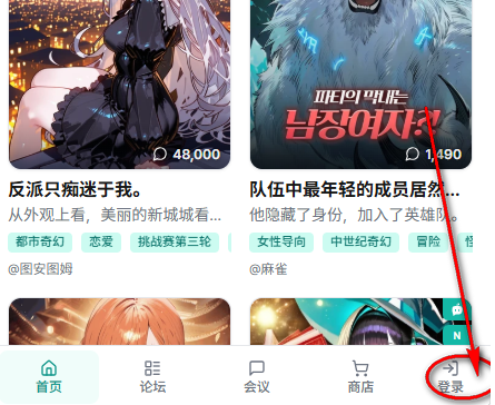 Genit AI聊天登录页面