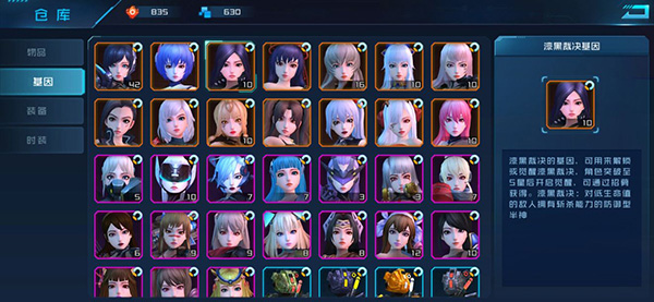 女神星球S角色兑换方法