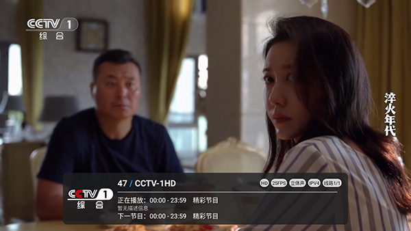 南博兔直播多线版直播界面