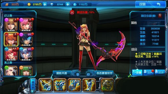 女神星球三群攻阵容推荐