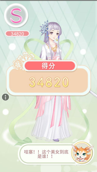 穿越之锦绣缘制衣坊制作服装