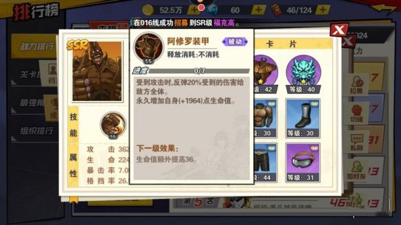 一拳超人最强之男独角仙介绍