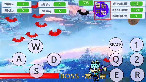 愚录DEMO重新开始游戏
