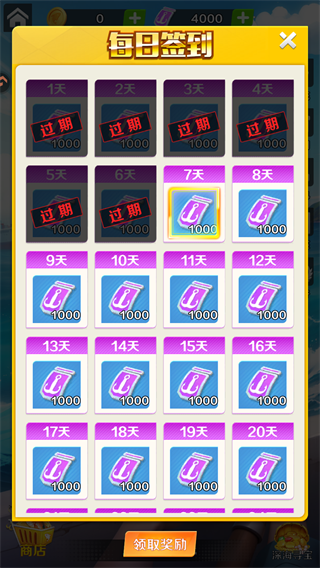 钓鱼大神装备升级攻略