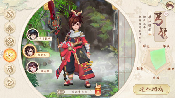 神雕侠侣2手游丐帮派介绍