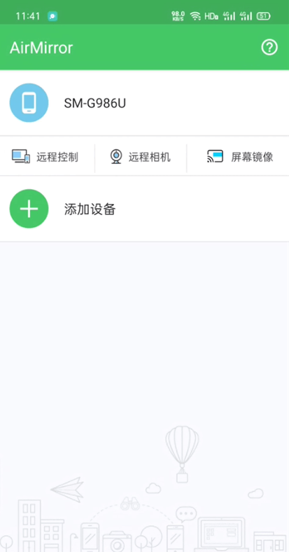 AirMirror设备列表连接页面