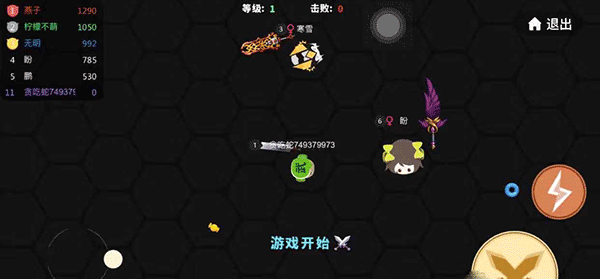 贪吃蛇大作战刀剑模式等级差距