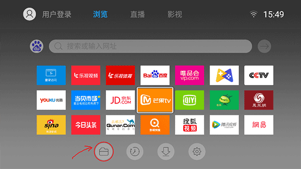 飞视浏览器TV版网页收藏列表