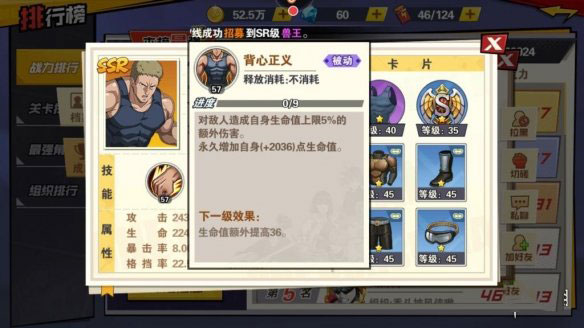 一拳超人最强之男背心尊者攻略