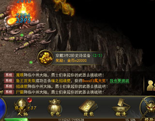 一刀传世华为版主线任务攻略