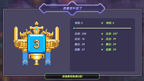 我的勇者早期版本通关攻略