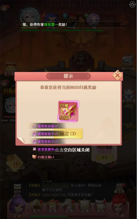 山海剑途多人BOSS刷新倒计时