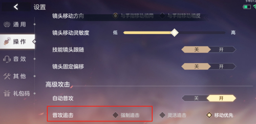 曙光英雄华为版