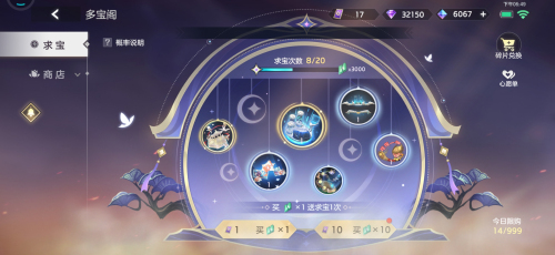 曙光英雄华为版